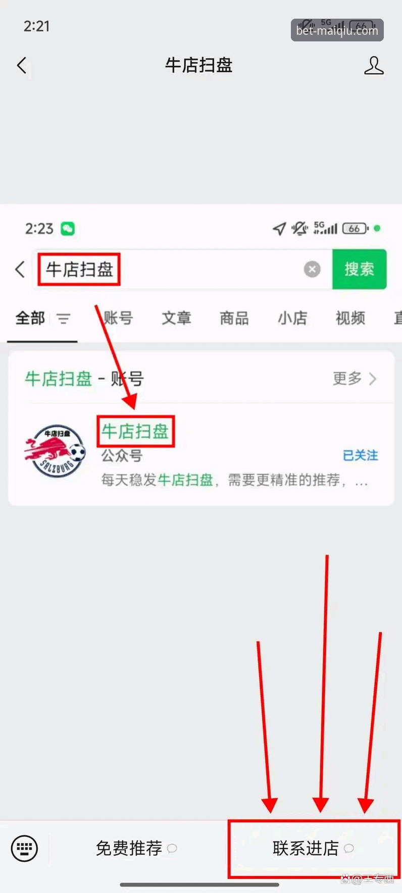 买球app手机客户端 深度揭秘:买球APP官网最新版,从技术角度拆解买球app手机客户端的真实体验
