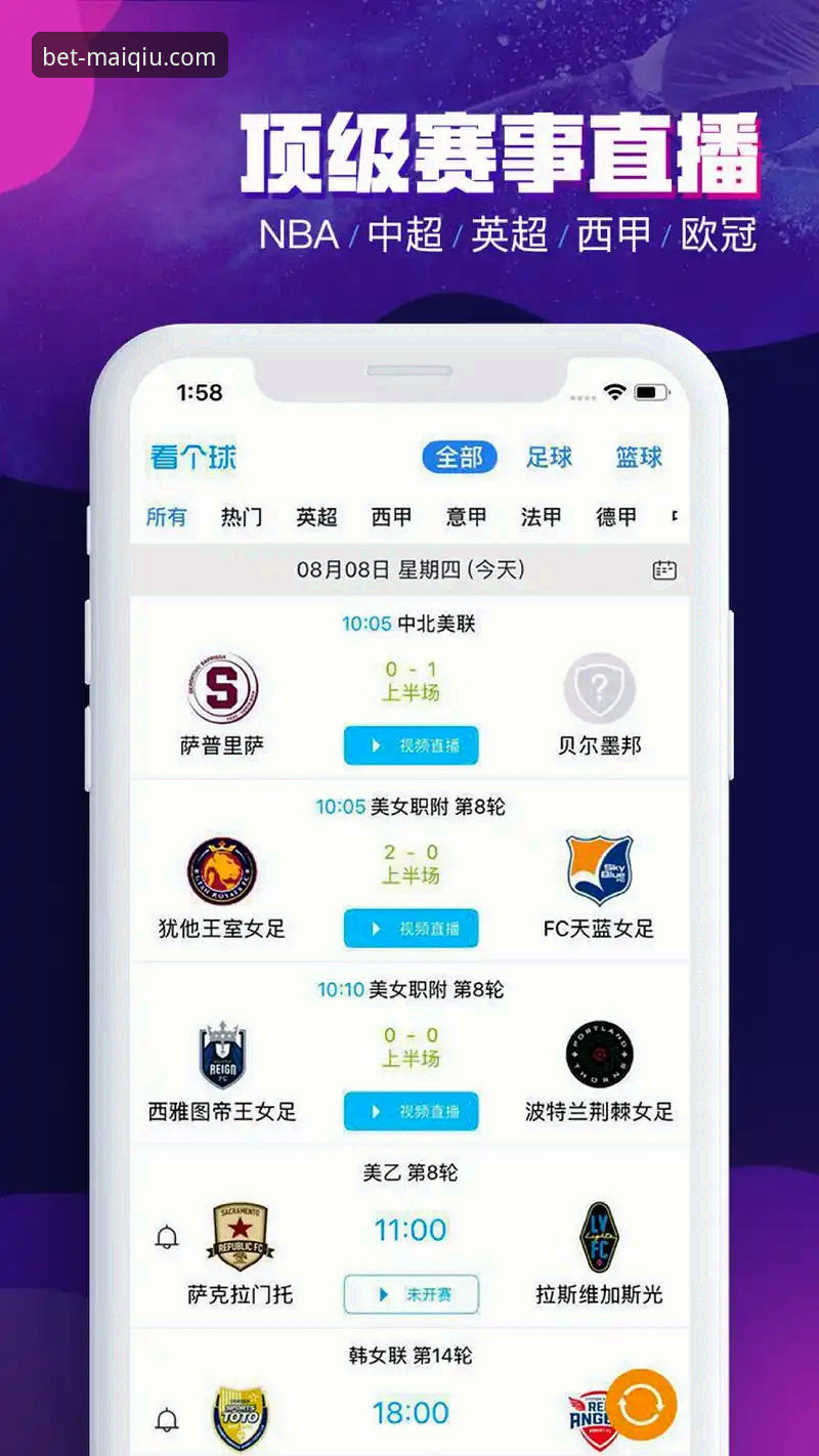 买球app安卓版安装评测 揭秘买球APP官网安卓版安装评测:v2.1.0版本背后的创新体验