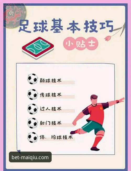 通过买球APP官网深度解析阿森纳角球制胜：一场战术创新的完整指南