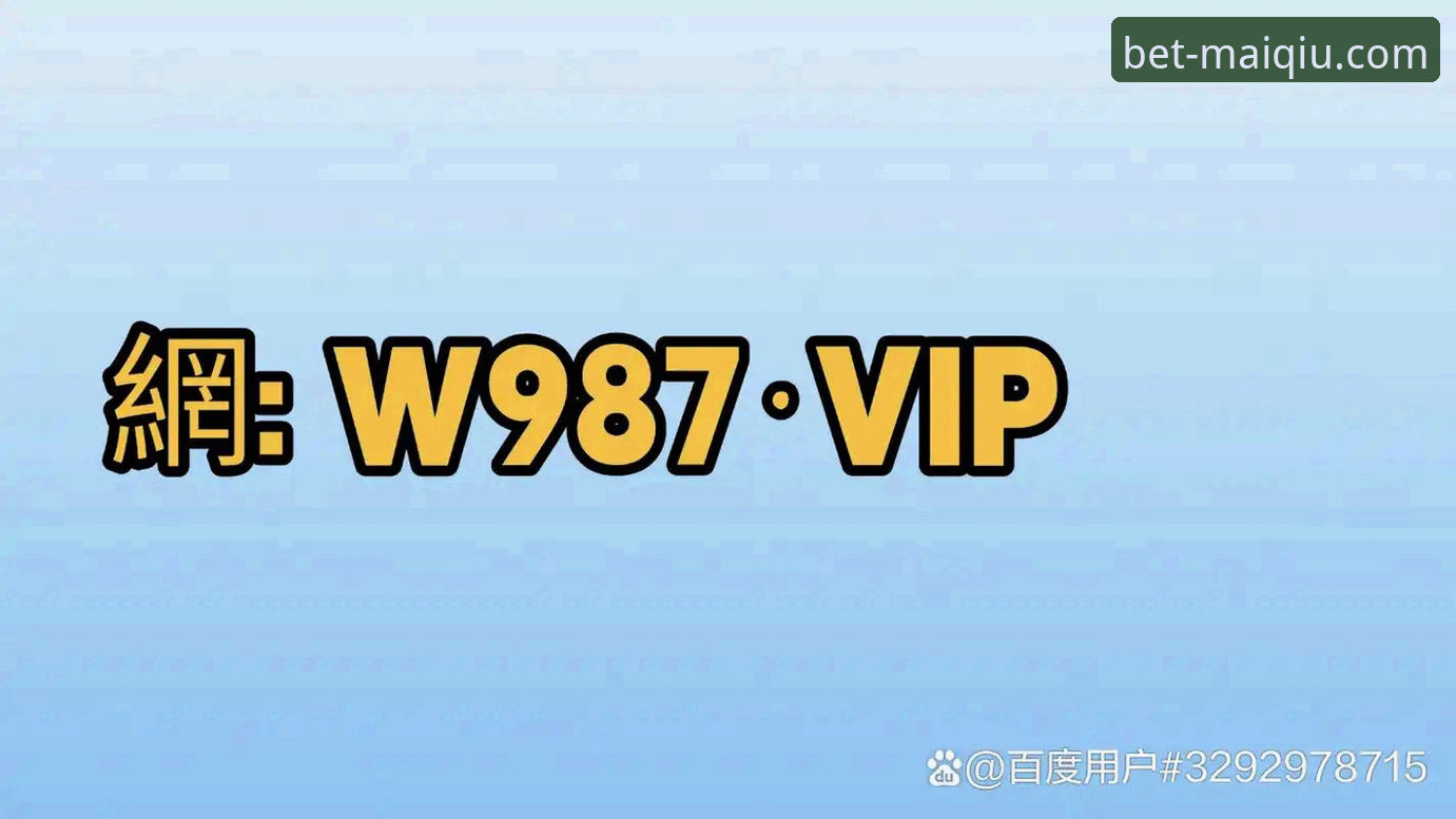买球app热门联赛覆盖官方下载 买球APP官网最新动态:热门联赛全覆盖,官方下载渠道权威解析