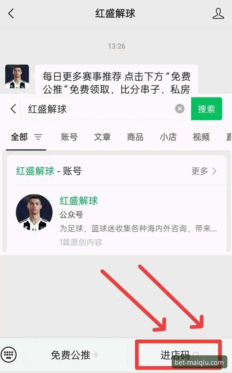 买球app最新版本 买球APP最新版本功能全解析与使用心得分享