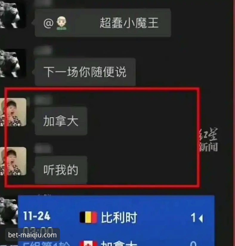 买球APP官网安装全流程深度评测：从下载到实战一步到位