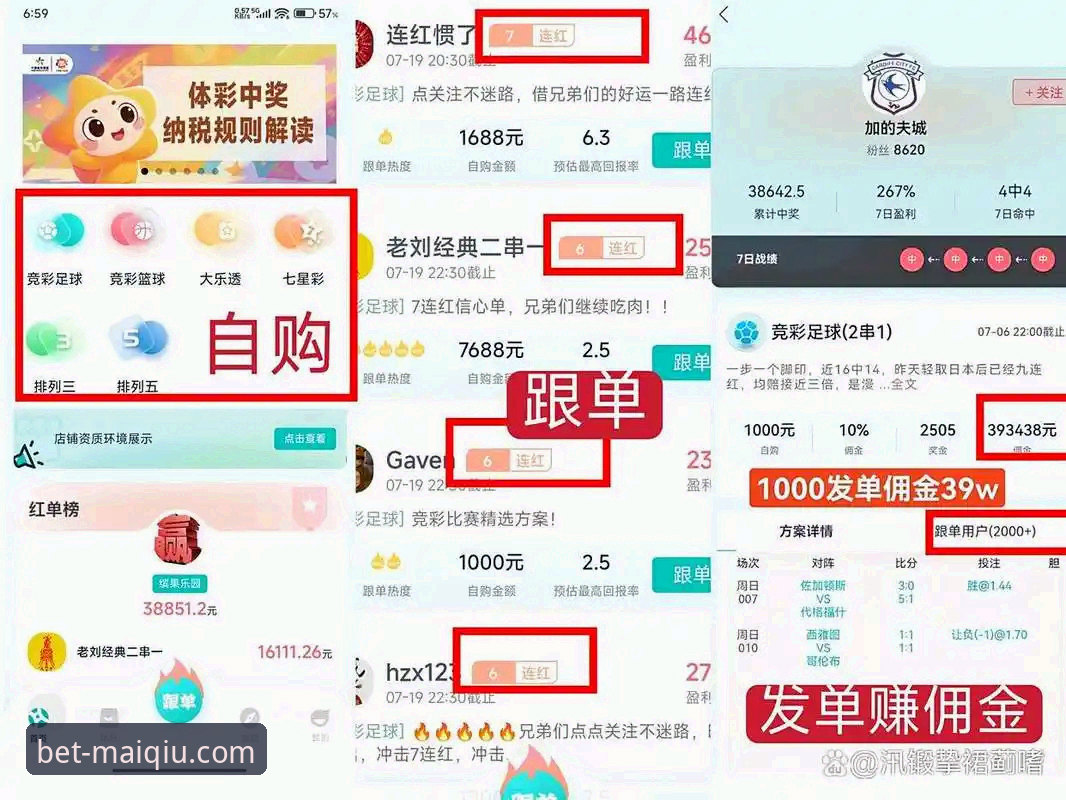 买球app最新版本 买球APP最新版本功能全解析与使用心得分享